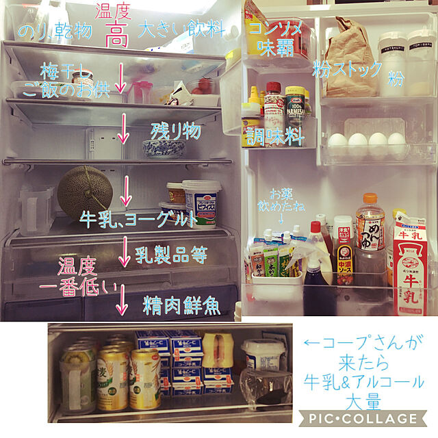so_nyanの-残り２台 （安心の２人配送設置サービス付き）MR-B46A-W（クリスタルピュアホワイト）　三菱電機　冷蔵庫　（右開き　455L）　「送料別」　mitsubishi 冷蔵庫の家具・インテリア写真
