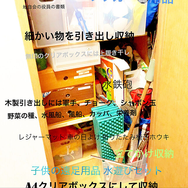 kureonの-ナカバヤシ　ファイルボックス　A4　クリア　FB−E04−CR　1個の家具・インテリア写真