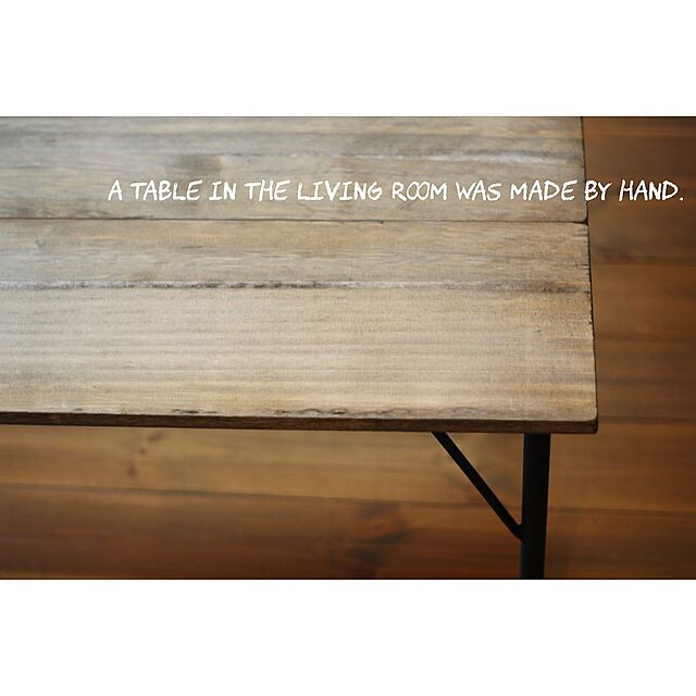 ayurabbyのクレエ-クレエ オールドウッド テーブル用脚 35㎝ 4脚セット 91250018の家具・インテリア写真