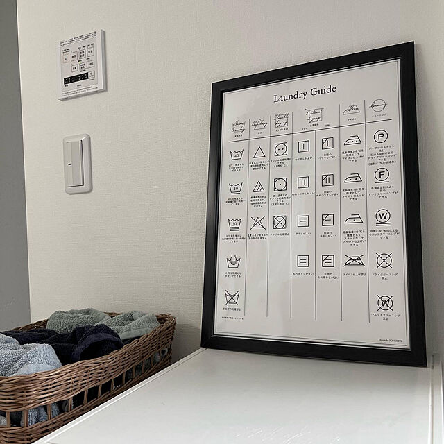 aki.house_の-【項目別】インテリアに映える「洗濯表記ポスター」NO.2 A3サイズ 室内用 インテリア 洗濯　ランドリー　ランドリールームの家具・インテリア写真