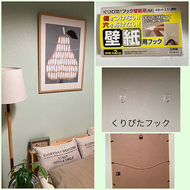akezouの清和産業-くりぴたフック壁紙用(M) 透明 【お徳用2セット入り】耐荷重2kgの家具・インテリア写真