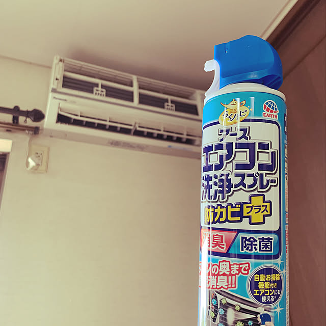 Jamboのアース製薬-アース製薬　アース　エアコン洗浄スプレー　防カビプラス　無香性　(420mL×2本)　くすりの福太郎の家具・インテリア写真