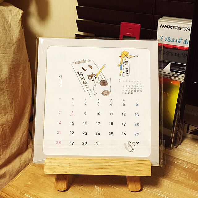 nyanyakoのマガジンハウス-2018年「きょうの猫村さん」卓上カレンダーの家具・インテリア写真