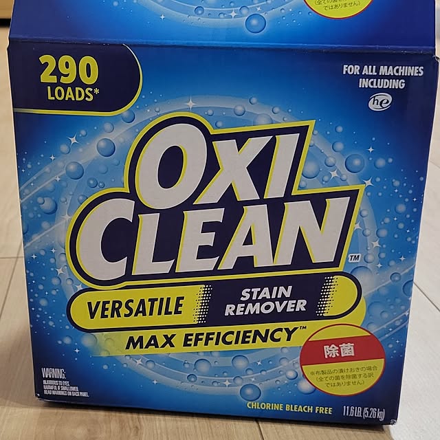 MakiのLifeit-オキシクリーン OXICLEAN 大容量 5.26kg 酸素系漂白剤 シミ取りクリーナーの家具・インテリア写真