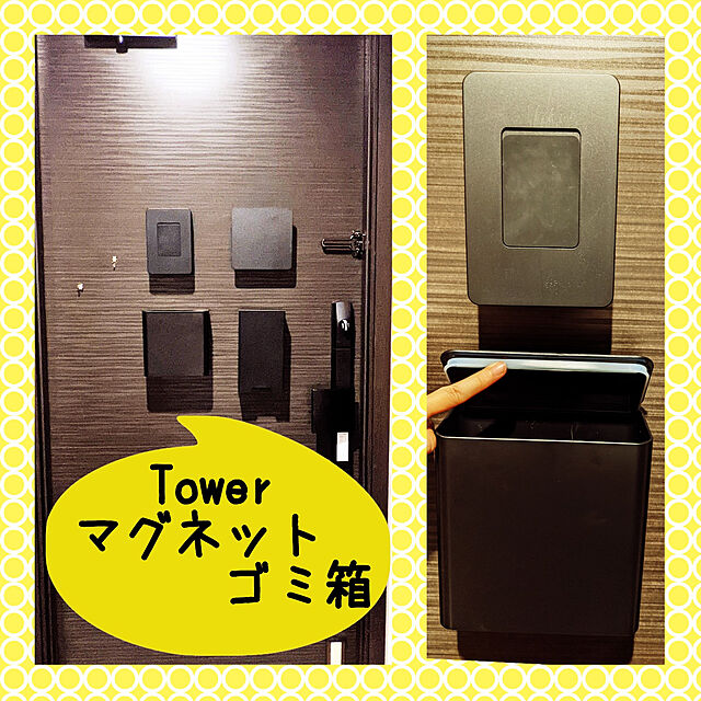 ponの山崎実業-ゴミ箱 タワー tower おしゃれ キッチン収納 マグネット＆シンク扉 ふた付きゴミ箱 生ごみ パッキン付 磁石 小型 山崎実業 新生活 プレゼントの家具・インテリア写真