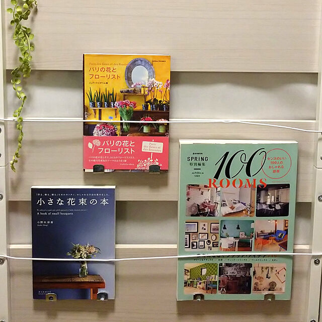 sakiの誠文堂新光社-小さな花束の本: 「作る、飾る、贈る」ためのカンタン、おしゃれな手法を集めました。の家具・インテリア写真