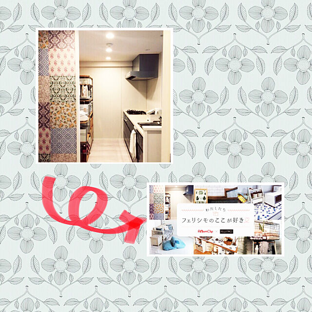 mori-kuruの-夢見るヴィンテージ壁紙 お手軽パッチワーク式 貼ってはがせるアクセントシールの会 フェリシモ FELISSIMOの家具・インテリア写真