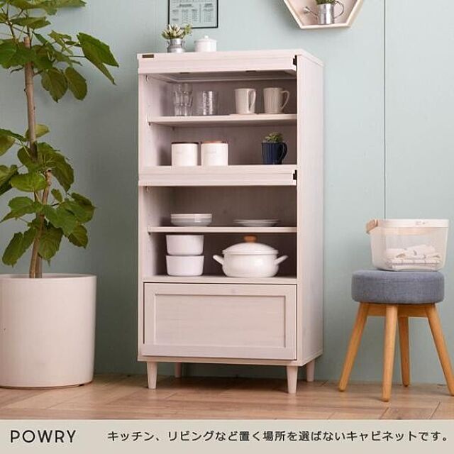 SMB_selectionの佐藤産業-販売終了　POWRY（ポーリー） キャビネット（フラップ扉タイプ／60cm）の家具・インテリア写真