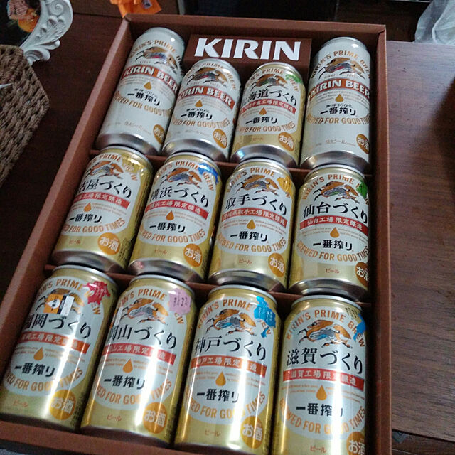 bluemojitoのキリンビール株式会社-お中元　御供　内祝 9工場の一番搾り詰め合わせセット K-NJI3の家具・インテリア写真