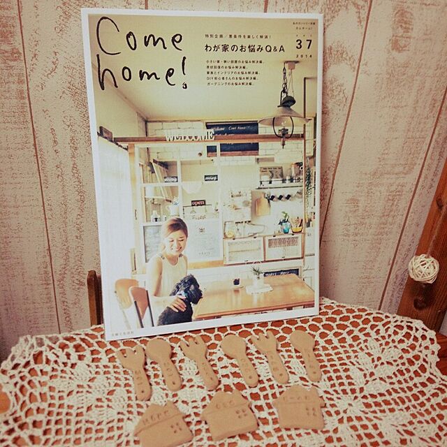 cloverの主婦と生活社-Come home! Vol.37 (私のカントリー別冊)の家具・インテリア写真