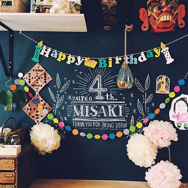 sumikaの-【2個までメール便OK】Alternative（オルタナティブ）パーティーガーランド（Happy BirthDay）（パーティー装飾品 フエルト 誕生日 お祝い 子供部屋 壁飾り フェルト ガーランド 誕生日 ハッピーバースデー）の家具・インテリア写真