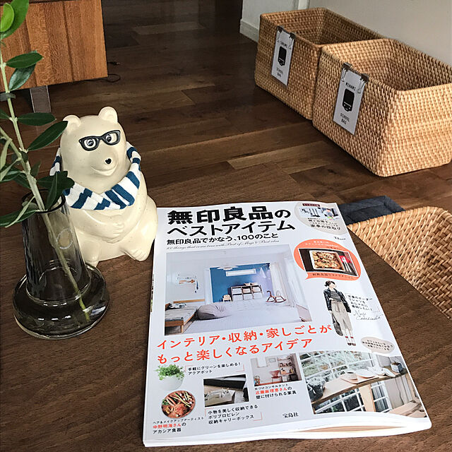 noriの-無印良品のベストアイテム　無印良品でかなう、100のこと　〔2017〕【1000円以上送料無料】の家具・インテリア写真