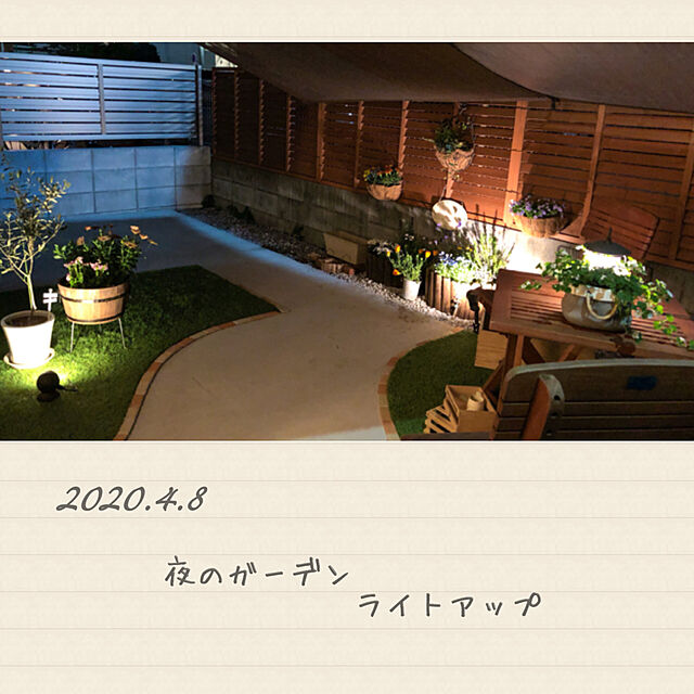Kazukiのタカショー-ローボルト アップライト[LGL-41](電球色)の家具・インテリア写真