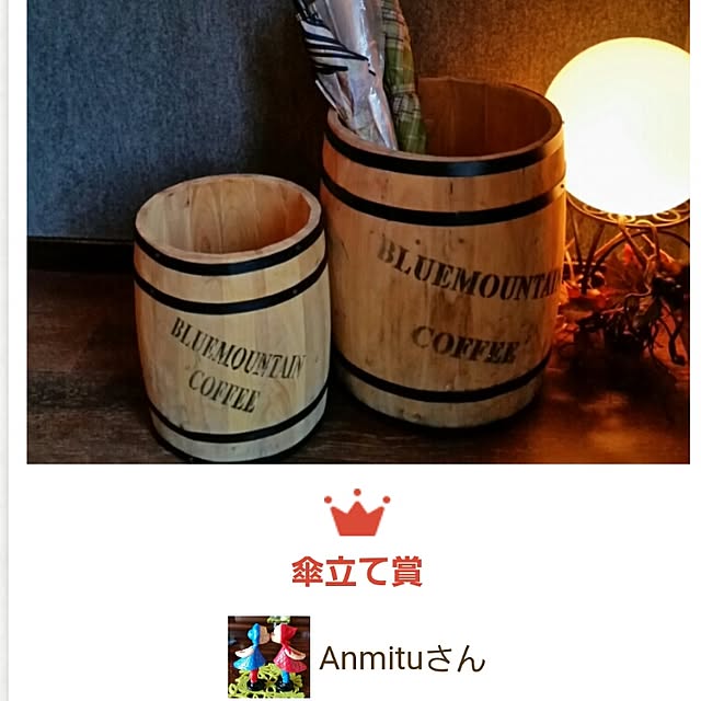 Anmituの-コーヒーバレル大小2個組 送料無料【天然木 木製 収納 コーヒー樽 コーヒーバレル プランター カバー ガーデニング 水抜き穴 ごみ箱 傘立て おしゃれ 北欧 アメリカン ベランダ 屋外 ウッドプランター】の家具・インテリア写真