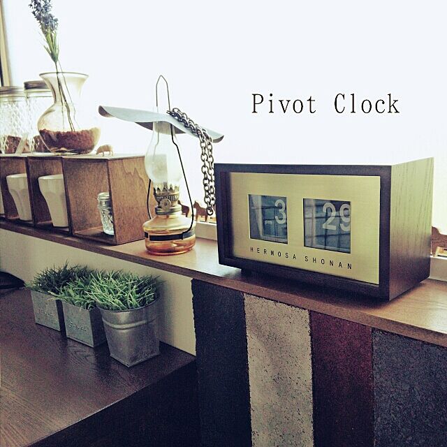 Akaneの-PIVOT CLOCK/ピボットクロック【置時計　パタパタ時計　　カフェ　北欧】の家具・インテリア写真
