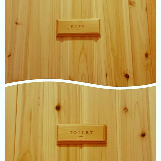 bunkoの-サインプレート ドアプレート トイレ TOILET おしゃれ 木製 案内板 表示板 BREAブレアの家具・インテリア写真
