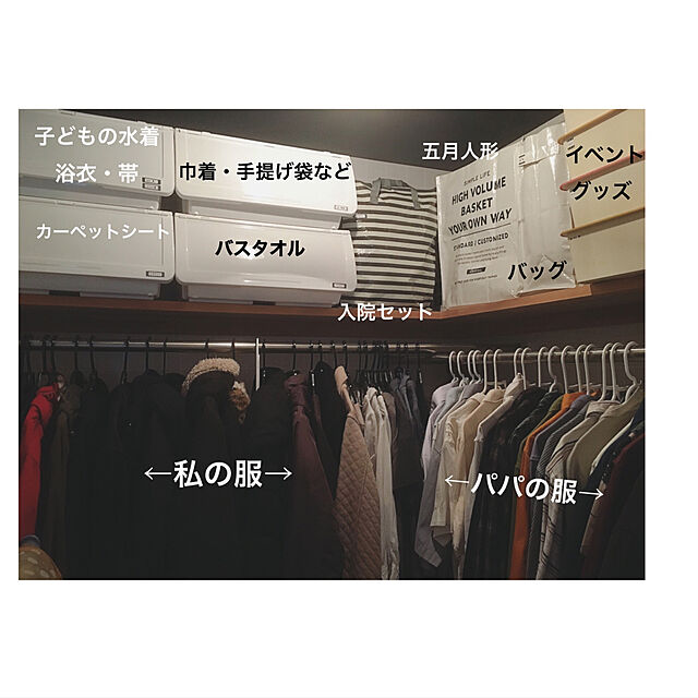 anko.hibuのニトリ-洋服やおもちゃをすっきりしまえる収納ケース フラッテK 本体(PI) の家具・インテリア写真