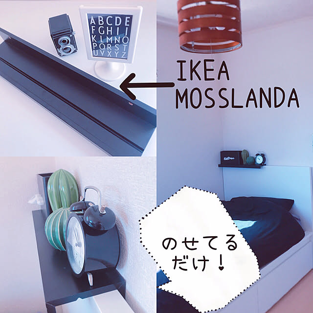 yukariのイケア-【IKEA Original】RIBBA アート用飾り棚 ブラック 55cm ウォールデコレーションの家具・インテリア写真