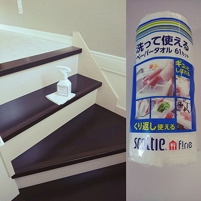 Miyukiの-日本製紙クレシア スコッティ ファイン 洗って使えるペーパータオル 61カットの家具・インテリア写真