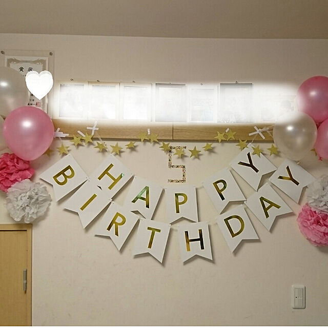 Makikoの-誕生日 飾り付け 装飾 セット バースデー ガーランド ペーパーフラワー フラッグガーランド ピンクの家具・インテリア写真