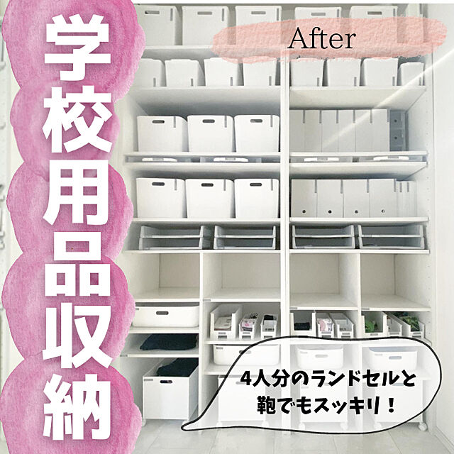 tanaka.kensoの無印良品-【無印良品 公式】 ポリプロピレンスタンドファイルボックス・ワイド・A4用の家具・インテリア写真