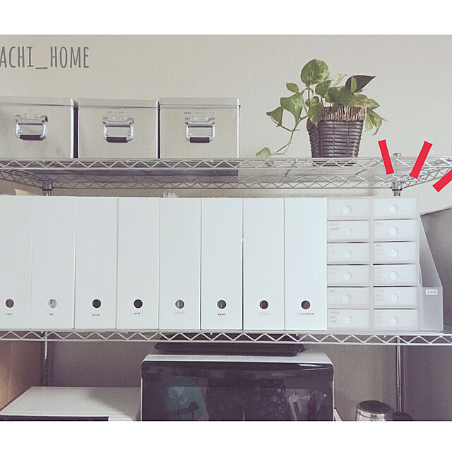 sachi_homeの無印良品-ポリプロピレンスタンドファイルボックス・ハーフ　約幅５×奥行２７．４×高さ３１．８ｃｍ　無印良品　　日本製の家具・インテリア写真