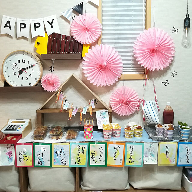Jijiの亀田製菓-亀田製菓 ハッピーターン　3袋　せんべいの家具・インテリア写真