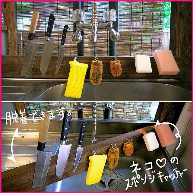 nao_nodaの八商商事-スポンジキャッチャーミニ オレンジ 【05309】の家具・インテリア写真
