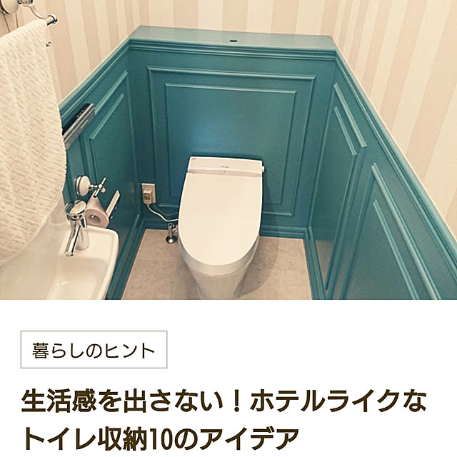 piの-ダルトン トイレットペーパーホルダー トイレ サニタリー シンプル デザイン おしゃれ お洒落 フォブコープ FOBCOOPの家具・インテリア写真