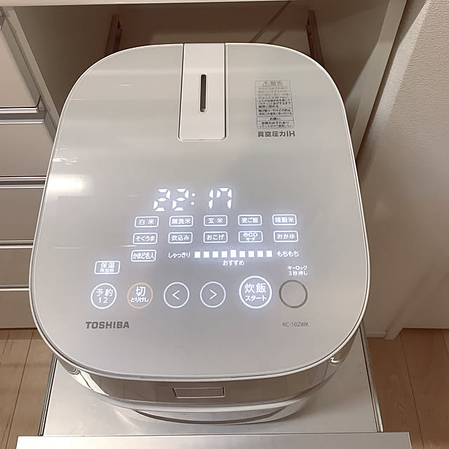 nyaaの東芝-東芝 真空IHジャー炊飯器（5.5合炊き）　グランホワイトTOSHIBA　備長炭かまど本羽釜（真空IH保温釜） RC-10ZWH-Wの家具・インテリア写真