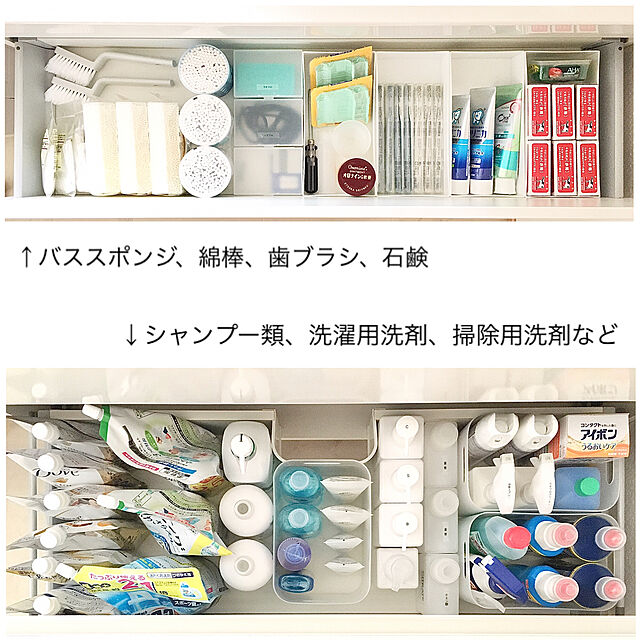 sumikoの無印良品-【無印良品 公式】 アルカリ電解水クリーナーの家具・インテリア写真