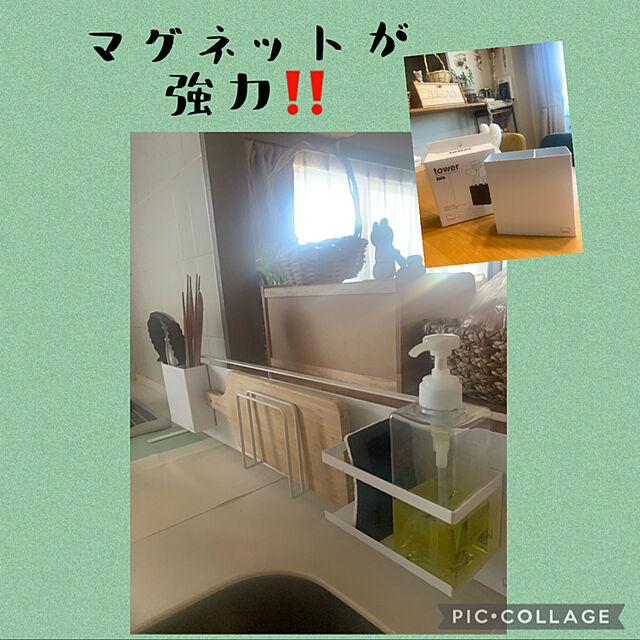 JUNの山崎実業-山崎実業 マグネットキッチンツールスタンド タワー towerの家具・インテリア写真