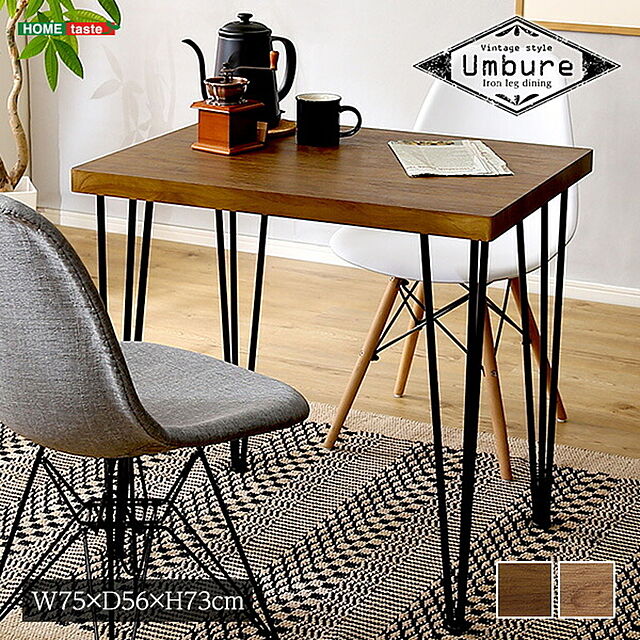 SMB_selectionのホームテイスト-ヴィンテージテーブル75cm幅　【Umbure-ウンビュレ-】の家具・インテリア写真