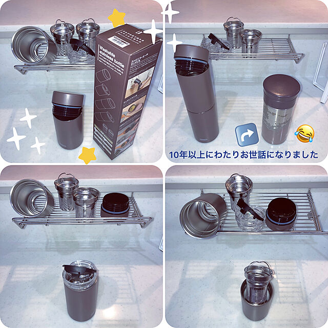 KatsuyaのLife on Products-ステンレスボトル すみずみまで洗える マグボトル タンブラー 水筒 360ml 170ml 12way 真空二層構造 おしゃれ 阪和  (ラ)の家具・インテリア写真
