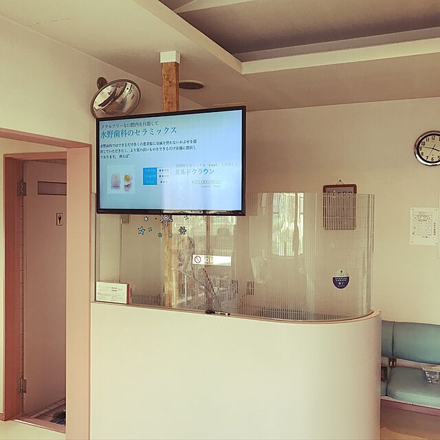 Mizuno-Dental-Officeの-液晶 テレビ 用 壁 掛け ディスプレイ 金具 アーム 式 10-24 型の家具・インテリア写真