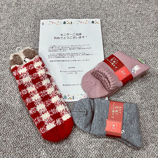 kazuのチュチュアンナ-[まるで毛布！のような暖かさ]裏起毛フレンチブルドック刺繍リブソックス16cm丈(薄手)の家具・インテリア写真