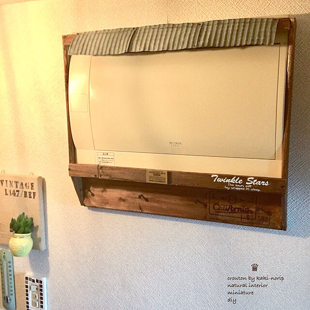 croutonの-DIY FACTORY ペーパーステイン (Paper Stain) おしぼり塗料【2212DFD_5】 チーク 1枚の家具・インテリア写真