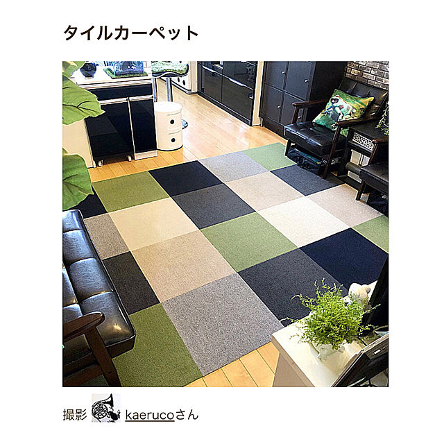 kaerucoのニトリ-【10枚以上で販売】タイルカーペット(ハーゲン BE 50X50) の家具・インテリア写真