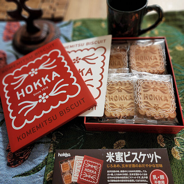 kikiの-hokka 米蜜ビスケットギフト缶 12枚入り ホッカ 卵・乳不使用の家具・インテリア写真