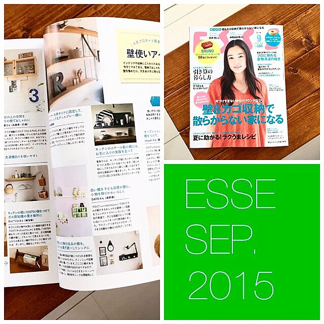 SAYOのブティック社-ESSE(エッセ) 2015年 09月号の家具・インテリア写真