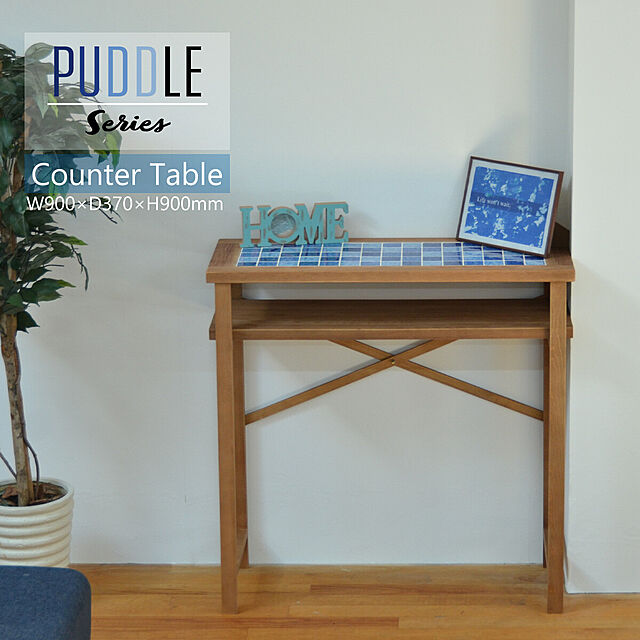 SMB_selectionのB.Bファニシング-PUDDLE　カウンターテーブルの家具・インテリア写真