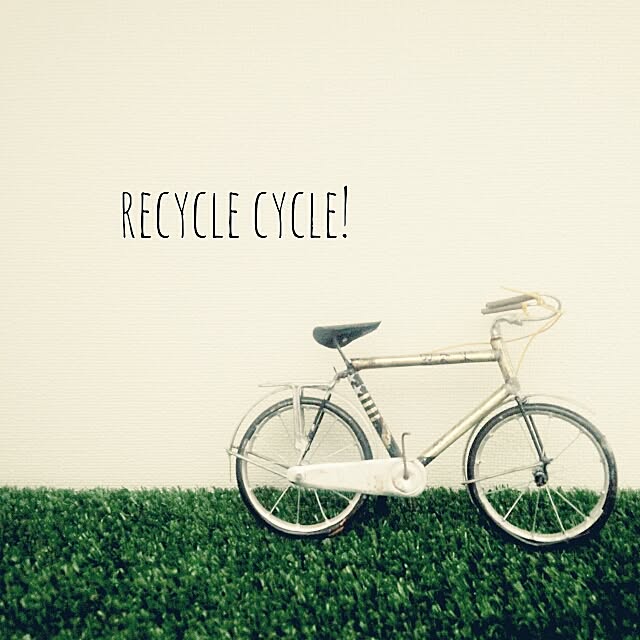 Akaneの-マダガスカル製 リサイクル缶で作った自転車の家具・インテリア写真
