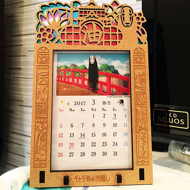 写真付きレビュー 千と千尋の神隠し 17年 カレンダー ステンドフレーム カレンダー 17 スタジオ ジブリ 卓上アニメ キャラクター 発売済み平成29年暦通販 取寄品 シネマコレクションの通販商品 口コミ情報 Roomclipショッピング