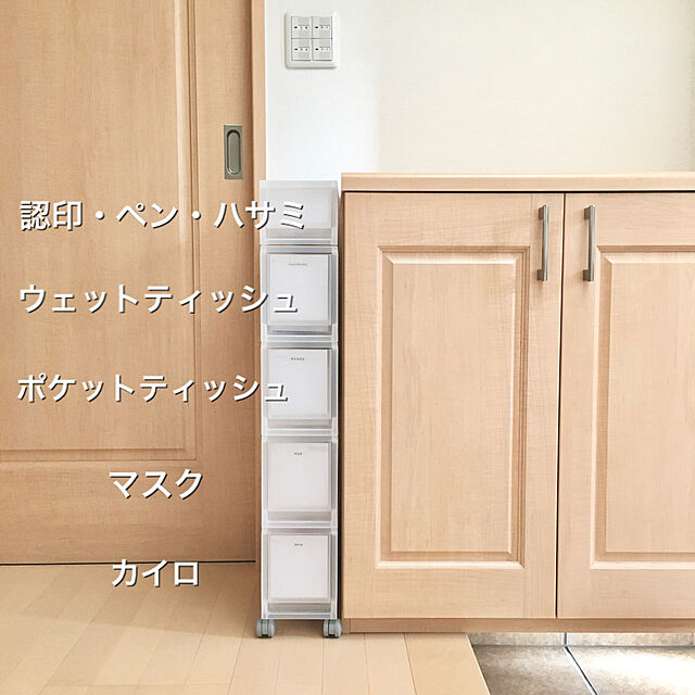 sumikoの無印良品-無印良品 ポリプロピレンストッカー4段 キャスター付 （V）約幅18×奥行40×高さ83cm 良品計画の家具・インテリア写真