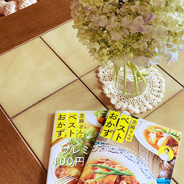 mikanの-志麻さんのベストおかず いつもの食材が三ツ星級のおいしさに/タサン志麻/レシピの家具・インテリア写真