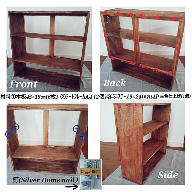棚/カフェ風/DIY/DIY棚/seria...などのインテリア実例 - 2015-10-01 00:15:21