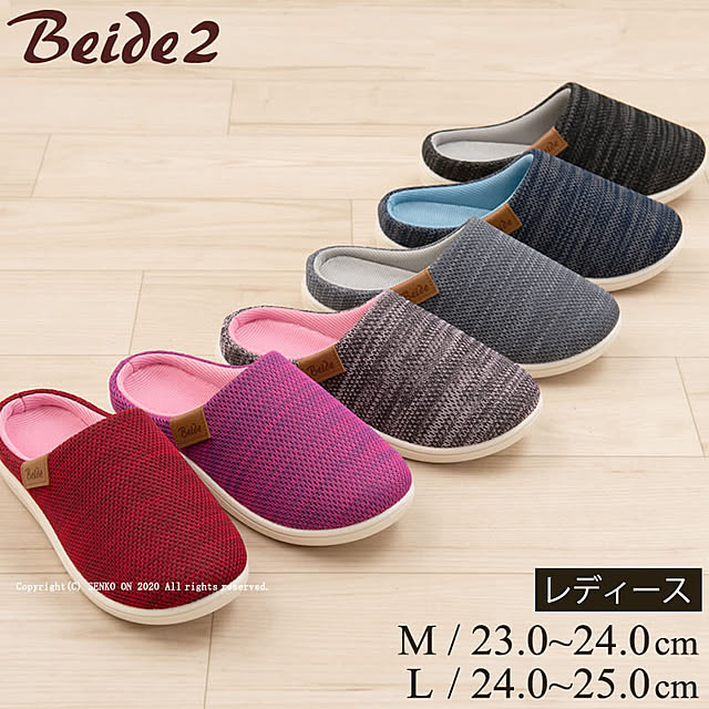センコー株式会社 Beide バイデ2 スリッパ メンズ Mサイズ ブルー ブラック グリーン グレーのレビュー 口コミとして参考になる投稿2枚 Roomclip ルームクリップ センコー株式会社 Beide バイデ2 スリッパ メンズ Mサイズ ブルー ブラック グリーン グレーのレビュー 口コミとして参考になる投稿2枚 Roomclip ルームクリップ