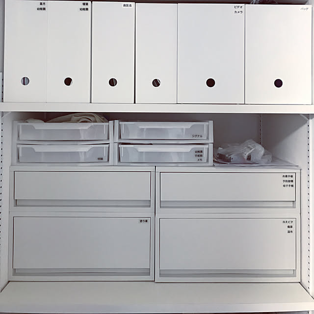 無印良品 ポリプロピレンケース引出式 横ワイド 深型 ホワイトグレーのレビュー 口コミとして参考になる投稿153枚 Roomclip ルームクリップ