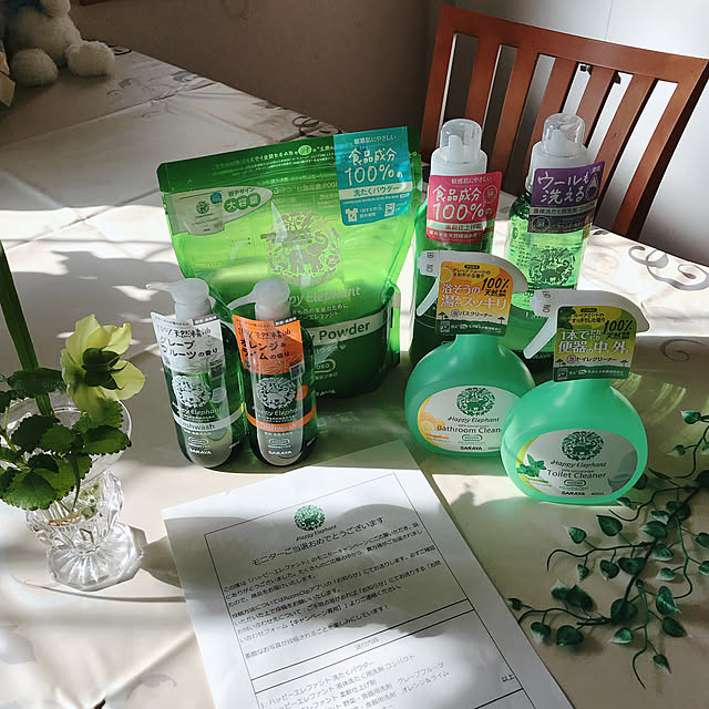 写真付きレビュー ハッピーエレファント 液体洗たく用洗剤コンパクト 本体 600ml ハッピーエレファント の通販商品 口コミ情報 Roomclipショッピング