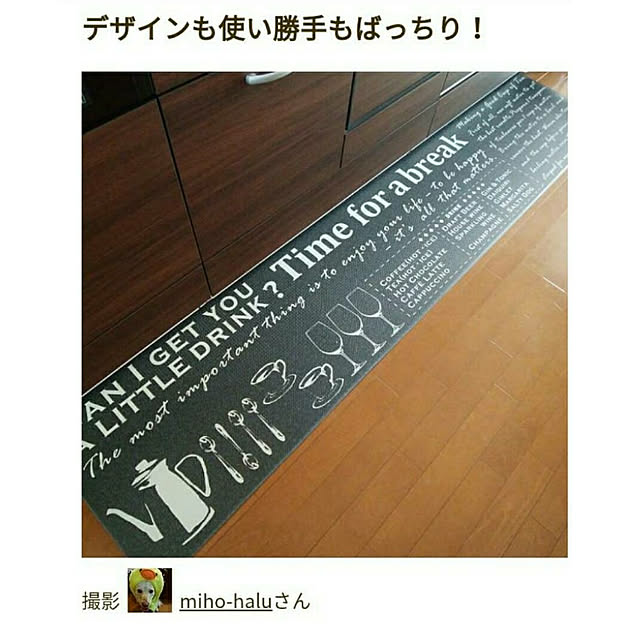 ニトリ お手入れ簡単 水拭きできる キッチン用クッションフロアマット レターgy45x2 のレビュー 口コミとして参考になる投稿49枚 Roomclip ルームクリップ